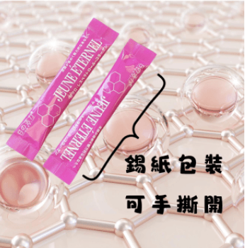日之活力-童顏美肌素12包